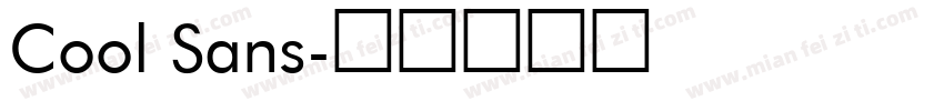Cool Sans字体转换